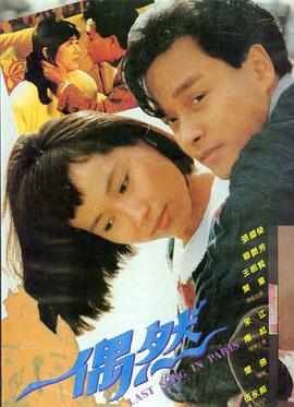 免费电影大全 沙丘2